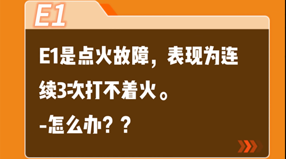�����ٷ���ҳ����LIKEϵ��ȫԤ�������ڹ�¯E1����